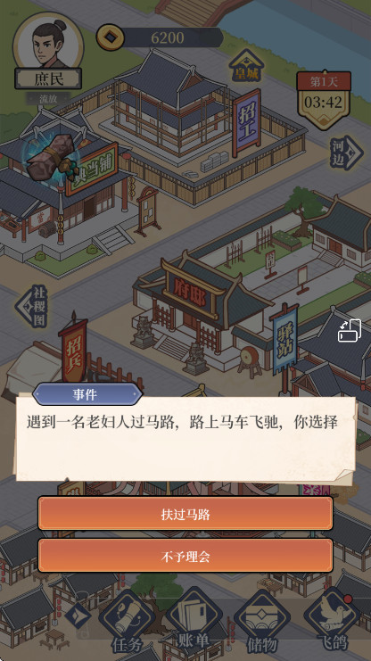 �������Ϯ���°� 1.0��׿���ͼ2