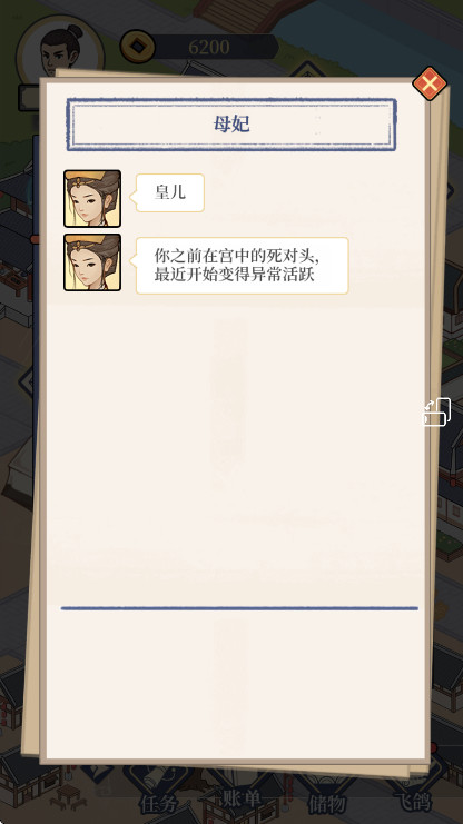 �������Ϯ���°� 1.0��׿���ͼ1