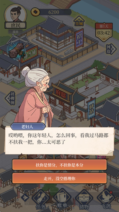 �������Ϯ���°� 1.0��׿���ͼ4