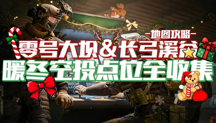 �������ж���Ŵ�Ӻͳ���Ϫ�ȿ�Ͷ��λ���� �������ж���Ŵ�Ӻͳ���Ϫ�ȿ�Ͷ��λ��ȫ