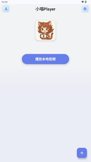 С��Player 1.1.3��׿���ͼ3