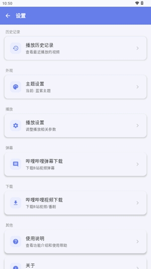 С��Player 1.1.3��׿���ͼ2