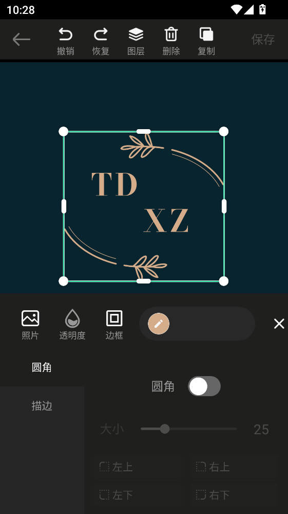 PS������ƹٷ��� 2.8.5���°��ͼ2