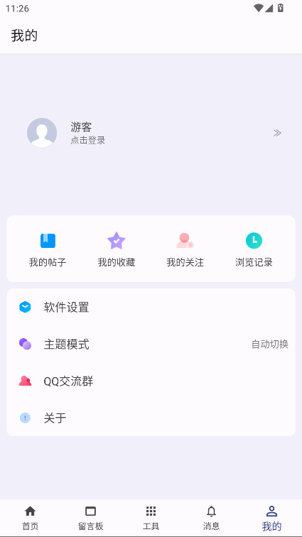 lua�����ֲ����°� 2.7.8��׿���ͼ1