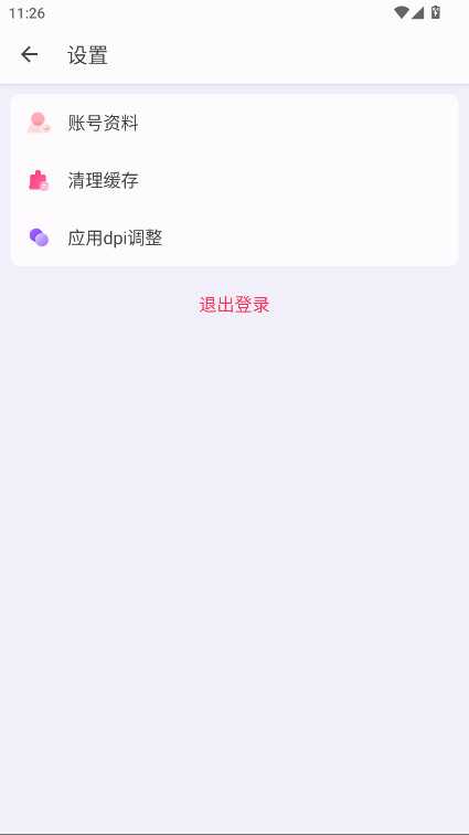 lua�����ֲ����°� 2.7.8��׿���ͼ2