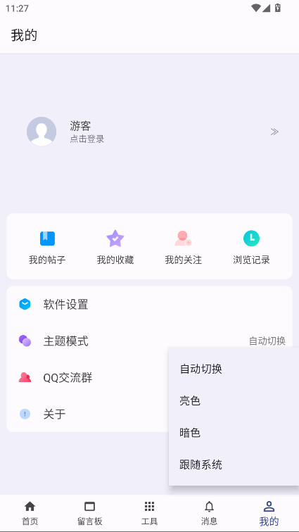 lua�����ֲ����°� 2.7.8��׿���ͼ3