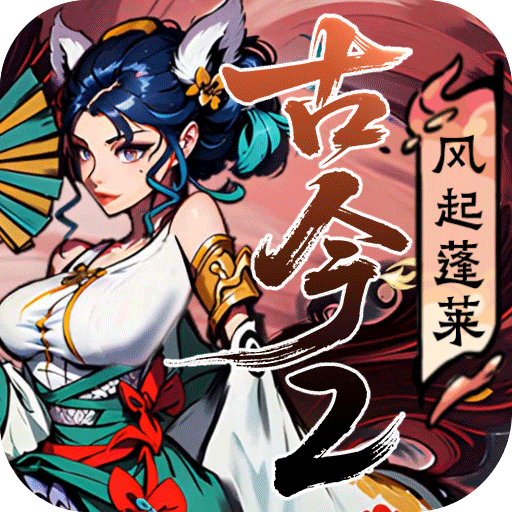 �Ž�2�����������°� 1.0.1��׿��