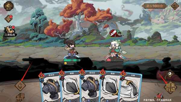 �Ž�2�����������°� 1.0.1��׿���ͼ1