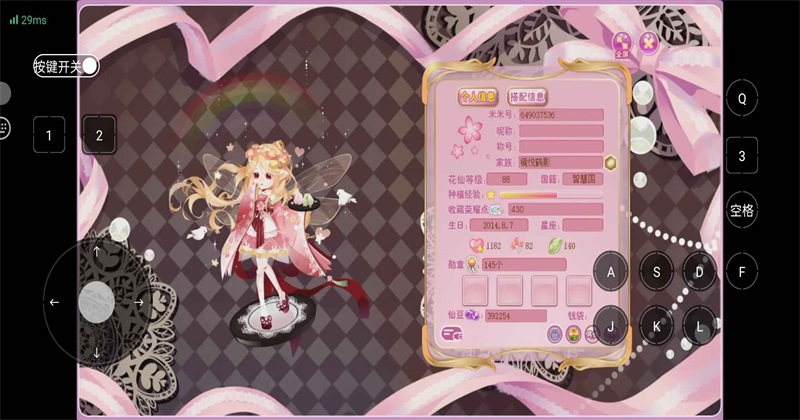 С����������֮Լҳ�λ�ͨ�� 1.0.0��׿���ͼ3