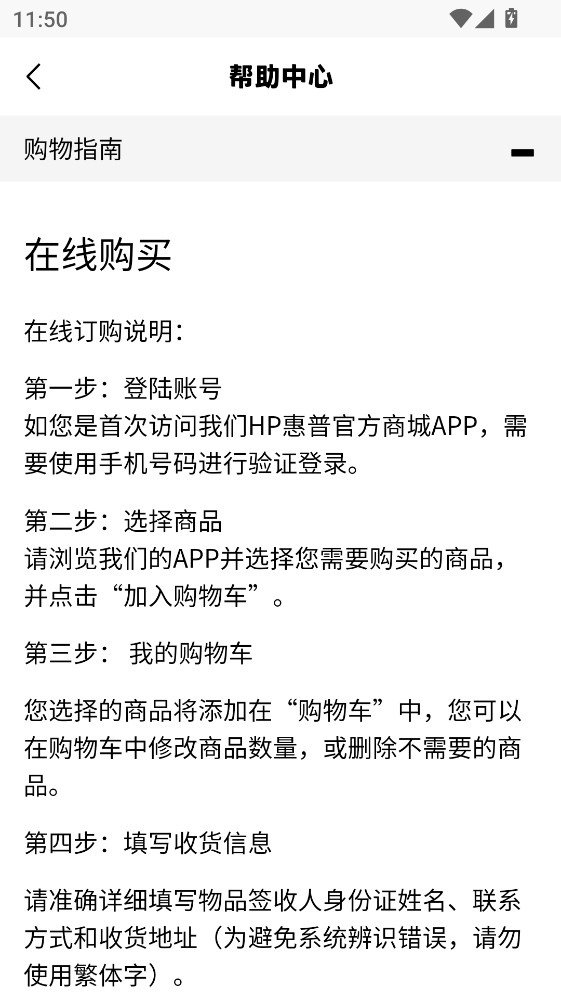 HP�����̳ǹٷ��� 2.0.7���°��ͼ1