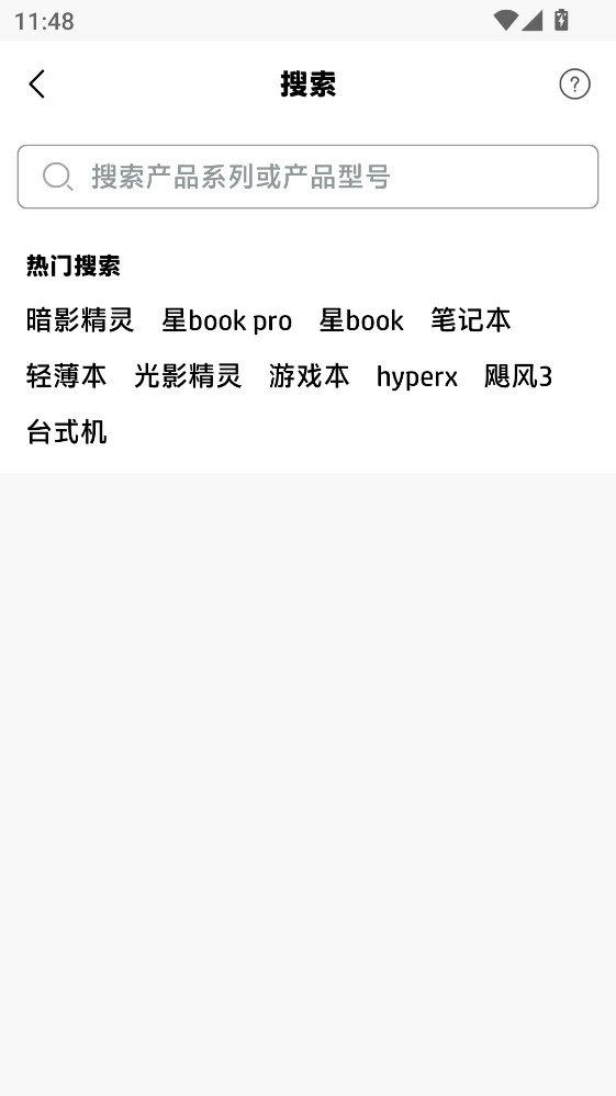 HP�����̳ǹٷ��� 2.0.7���°��ͼ2