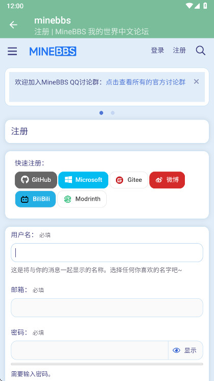 minebbs�ٷ��� 0.0.1��׿���ͼ1