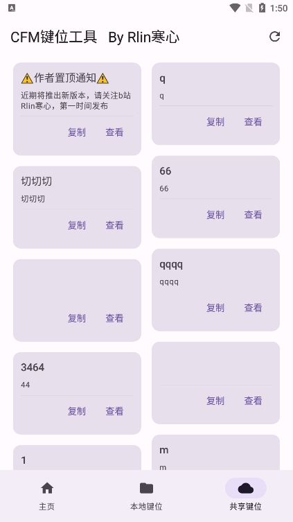 CFM��λ�빤�� 1.0��ͼ0