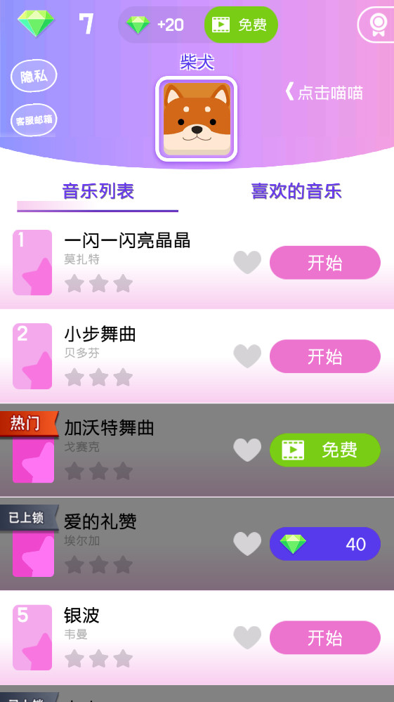 ����ָ����ٿ����°� 1.0.3�ٷ����ͼ3