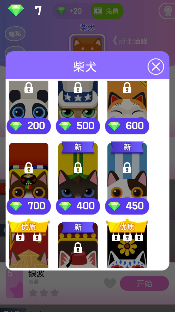 ����ָ����ٿ����°� 1.0.3�ٷ����ͼ2