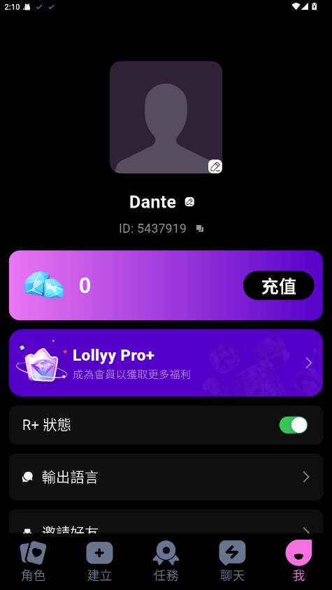 Lollyy���� 2.1.0��׿���ͼ2