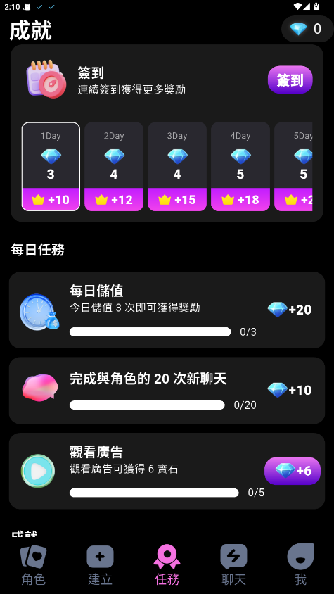 Lollyy���� 2.1.0��׿���ͼ1