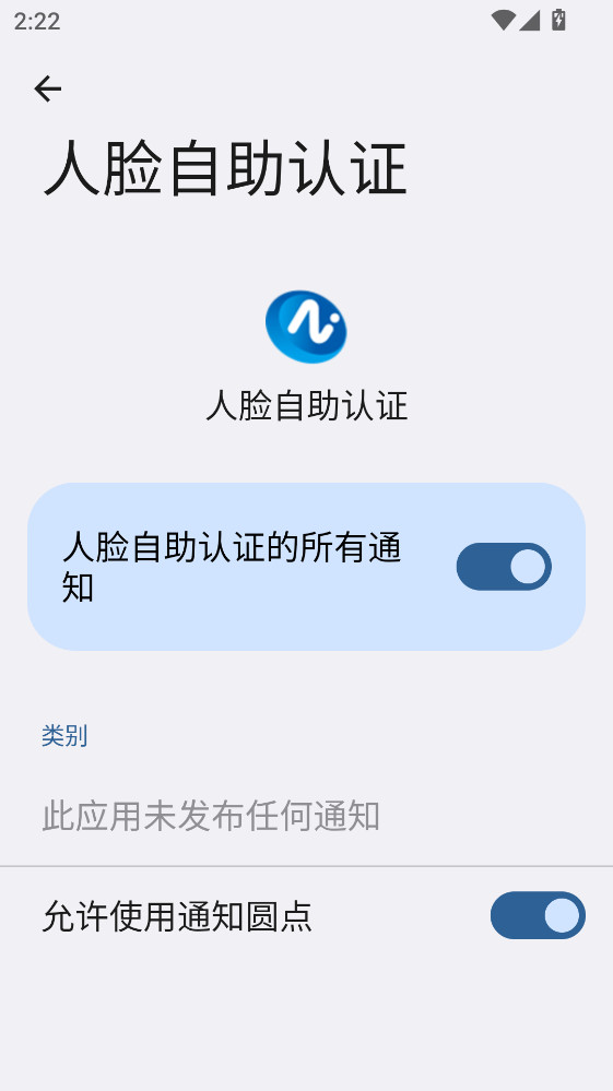 ����������֤app�ٷ��� 6.5��׿���ͼ0