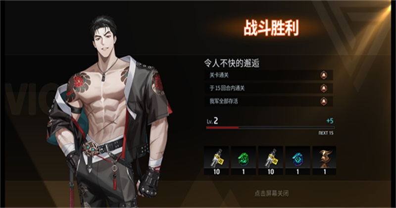 ��ʼ֮�Źٷ����°��ͼ4