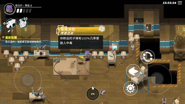 ���ܻ��������°汾 0.90��׿���ͼ2