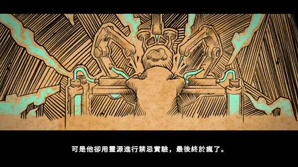 ���ܻ��������°汾 0.90��׿���ͼ1