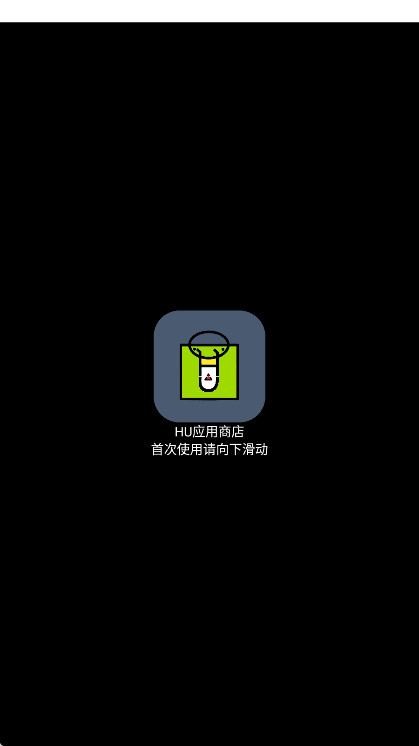 HUӦ���̵��ֱ��� 0.24999��׿���ͼ3