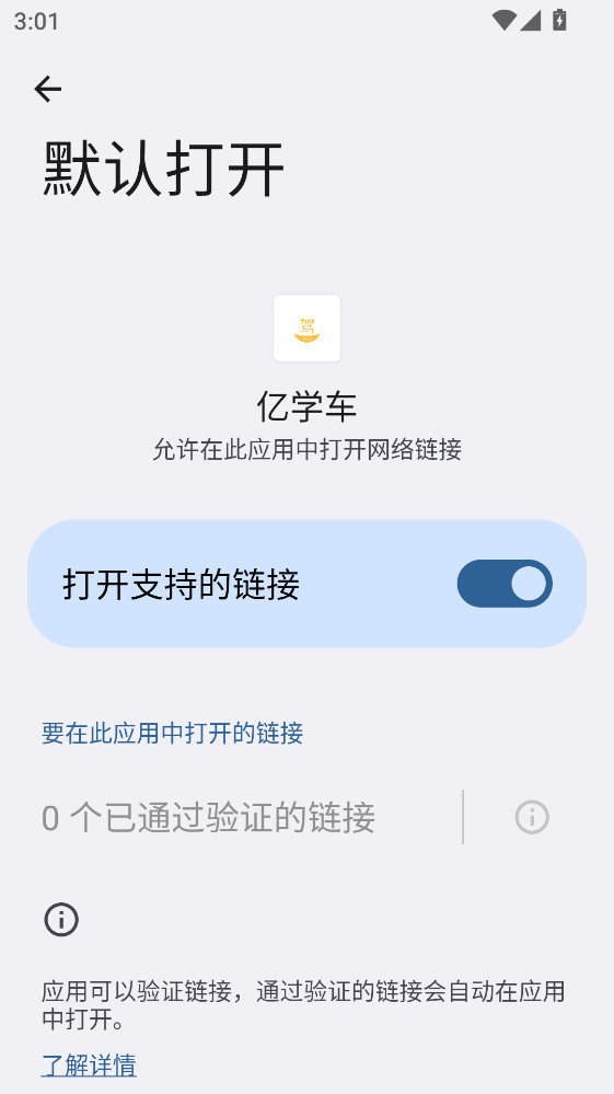 ��ѧ����׿��ٷ������ͼ0