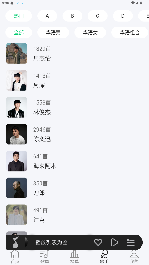 �������� 1.0.4��׿���ͼ2