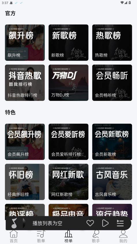 �������� 1.0.4��׿���ͼ1