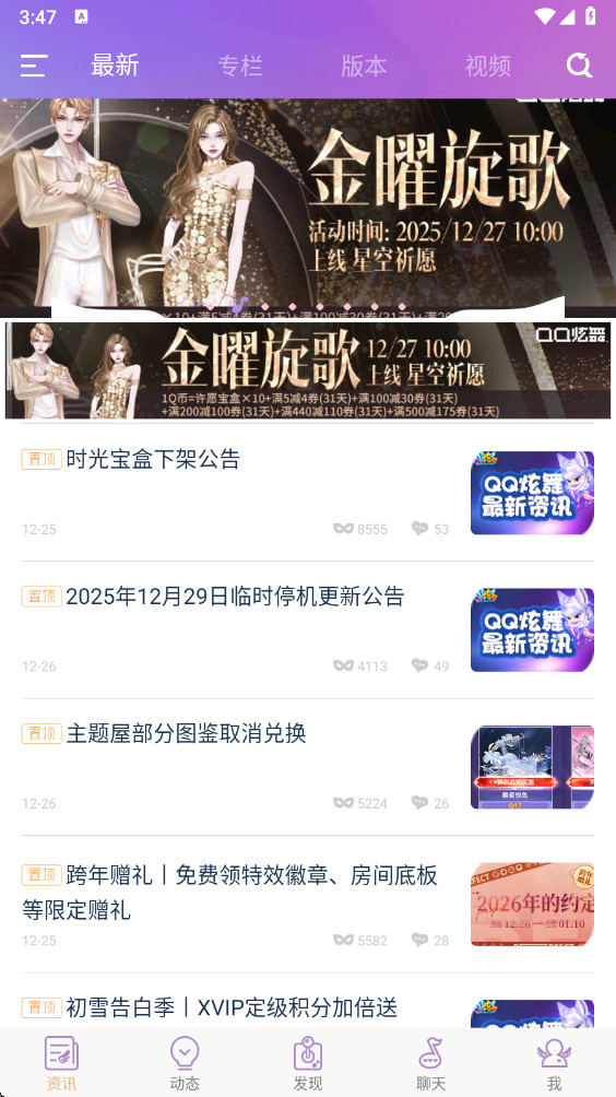 ����С��ͨapp��ͼ2