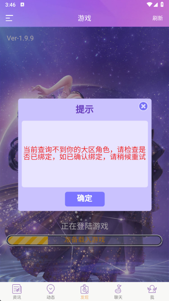 ����С��ͨapp��ͼ1