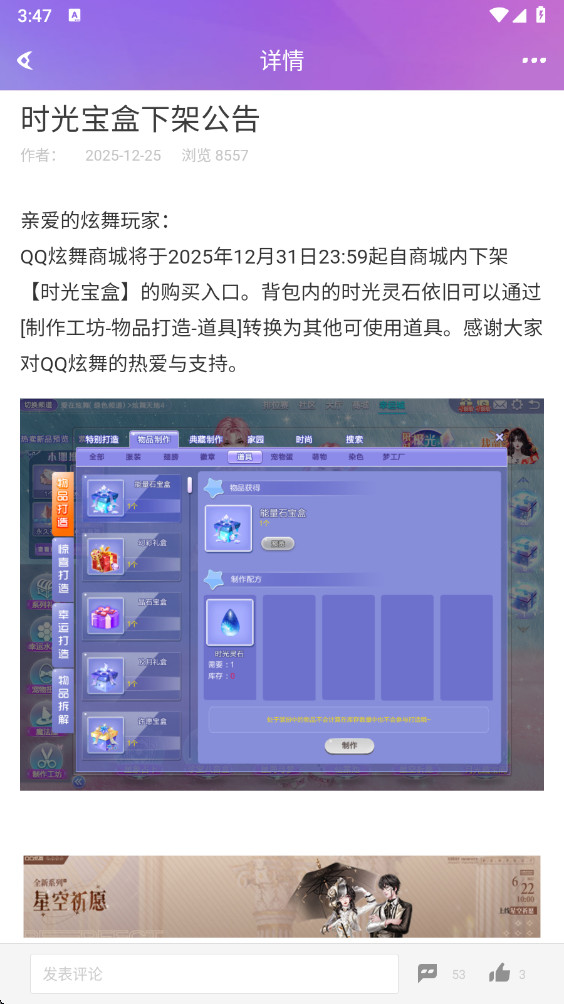 ����С��ͨapp��ͼ0