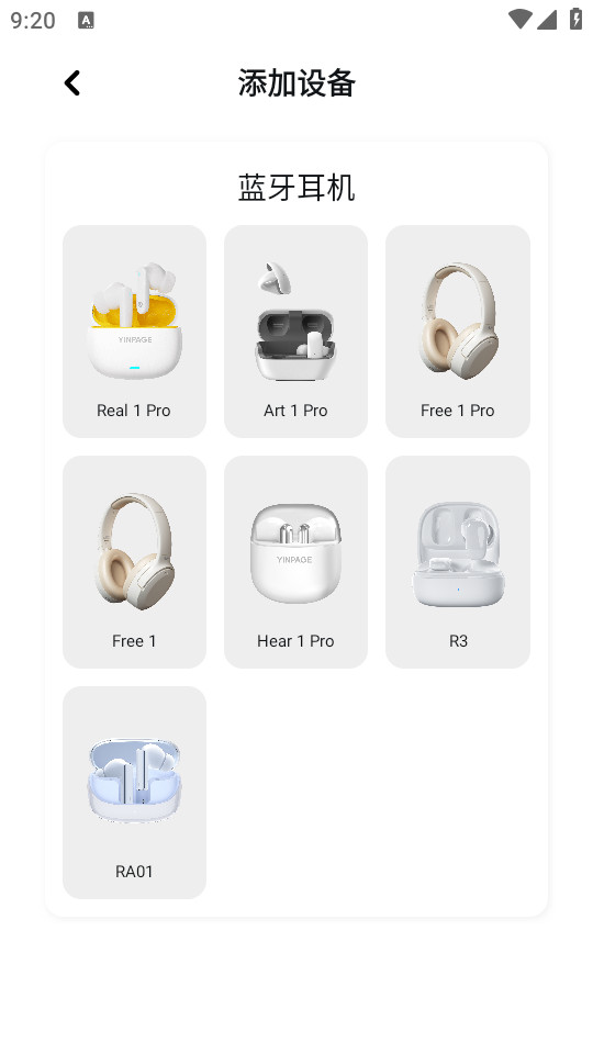 ���������app 1.4.23��׿���ͼ1