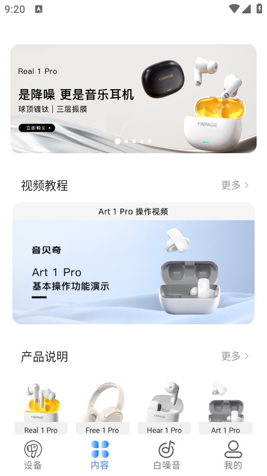 ���������app 1.4.23��׿���ͼ0