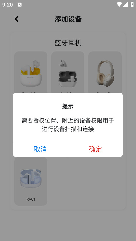 ���������app 1.4.23��׿���ͼ2