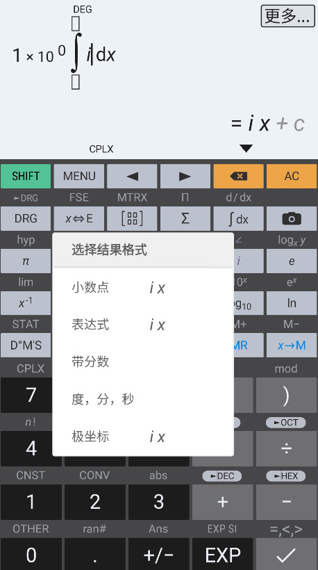 HiPER Scientific Calculator app 11.2.9��׿���ͼ2