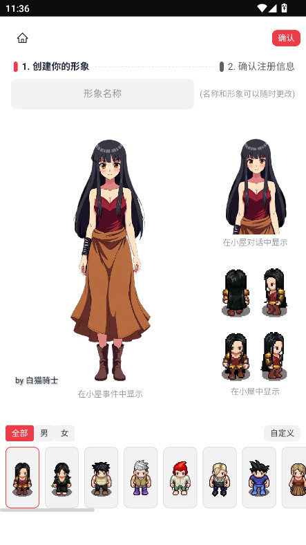 ����Ԫapp���°� 1.0.29��׿���ͼ0