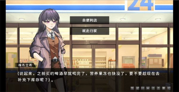 ��������ʮ��̷�ֻ��� 1.0��׿���ͼ4