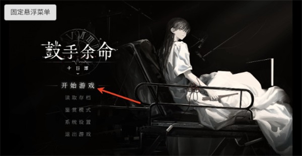 ��������ʮ��̷�ֻ��� 1.0��׿���ͼ0