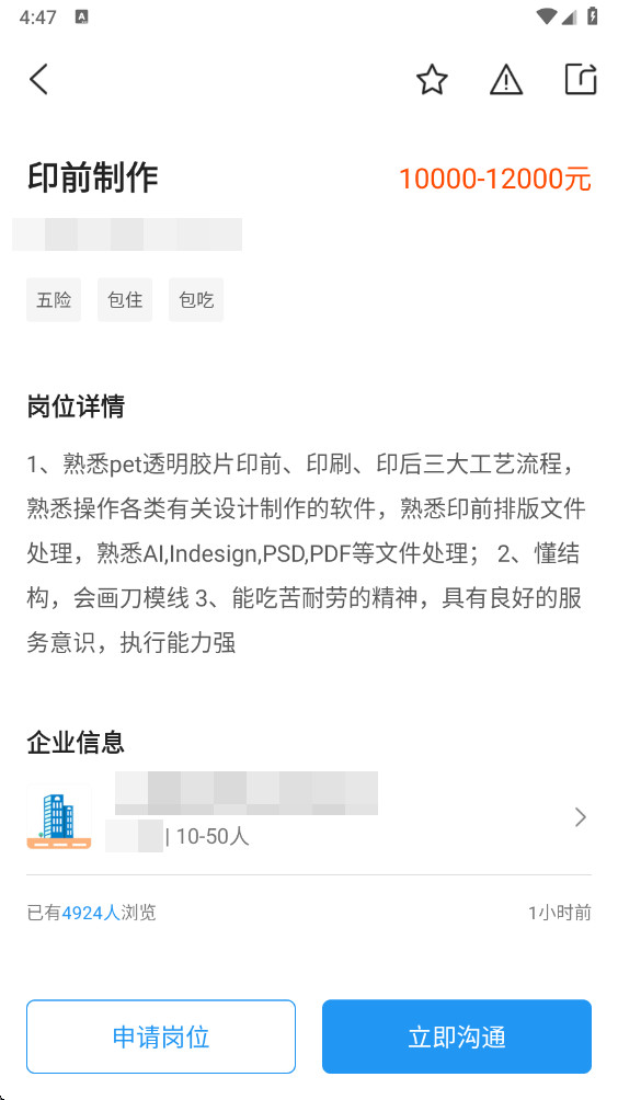 ���ӡˢ��app 3.6.6���°��ͼ2