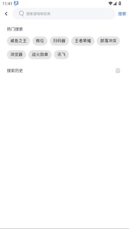 vmosӦ���г��ٷ��� 2.1.5.0��׿���ͼ3