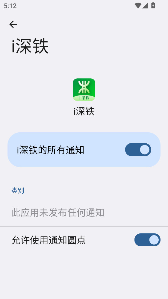 i�������°� 1.0.6��׿���ͼ0