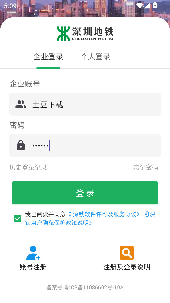 i�������°� 1.0.6��׿���ͼ3