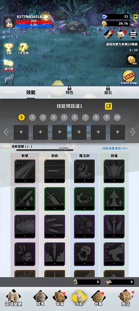 F��ð�ռ������ƽ�� 2.04.01��׿���ͼ1