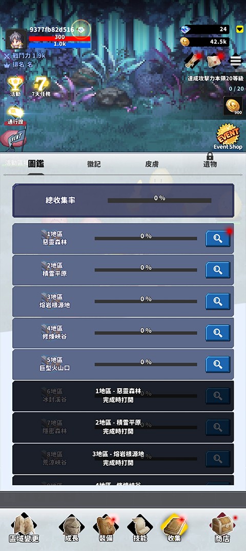 F��ð�ռ������ƽ�� 2.04.01��׿���ͼ2