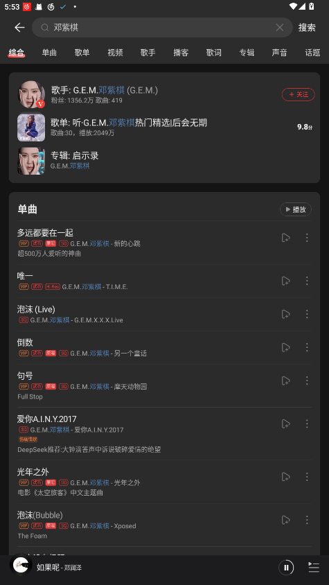 �����������ƽ��2026���úڽ� 9.1.10��׿���ͼ0