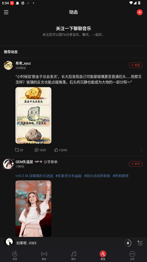 �����������ƽ��2026���úڽ� 9.1.10��׿���ͼ3