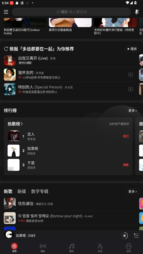 �����������ƽ��2026���úڽ� 9.1.10��׿���ͼ1