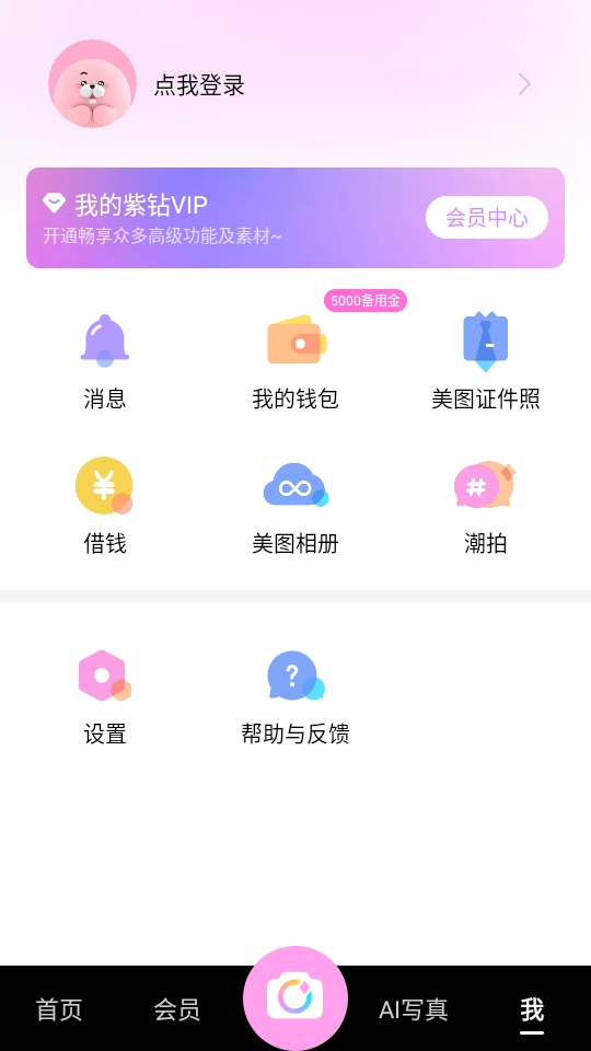 2026°汾 12.9.10׿ͼ0