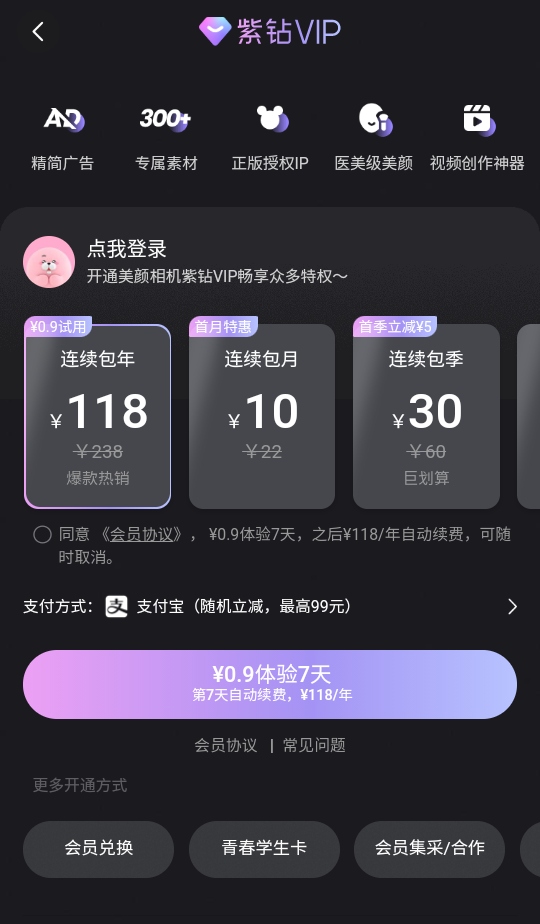 2026°汾 12.9.10׿ͼ2